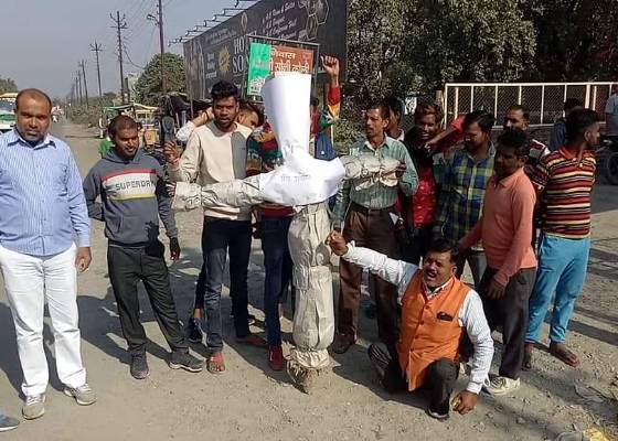 ऊधम सिंह नगर 
