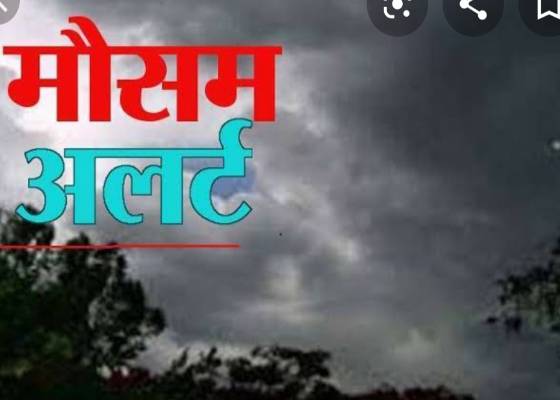 उत्तरकाशी
