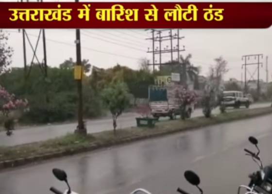 ऊधम सिंह नगर 