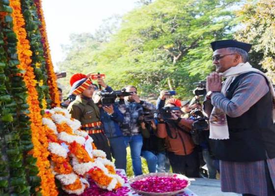 देहरादून