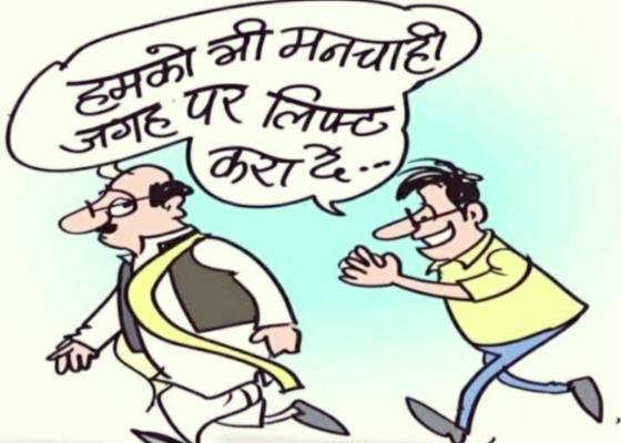 ऊधम सिंह नगर 