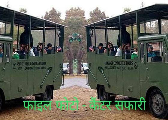 रामनगर 
