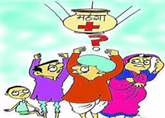 नैनीताल