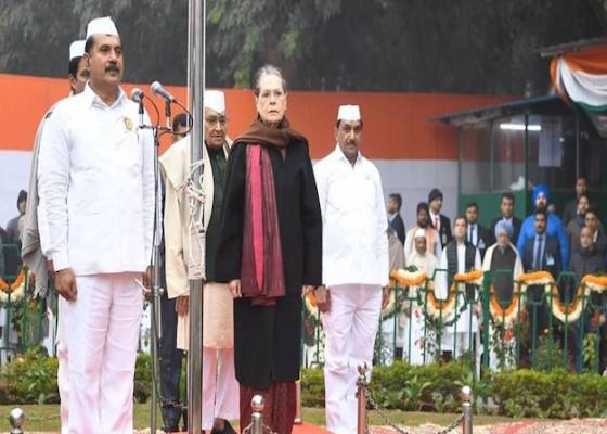 भारत 