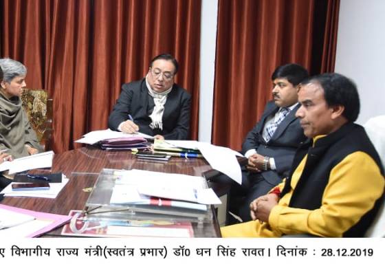 देहरादून