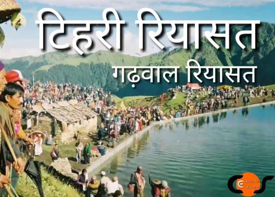 देहरादून
