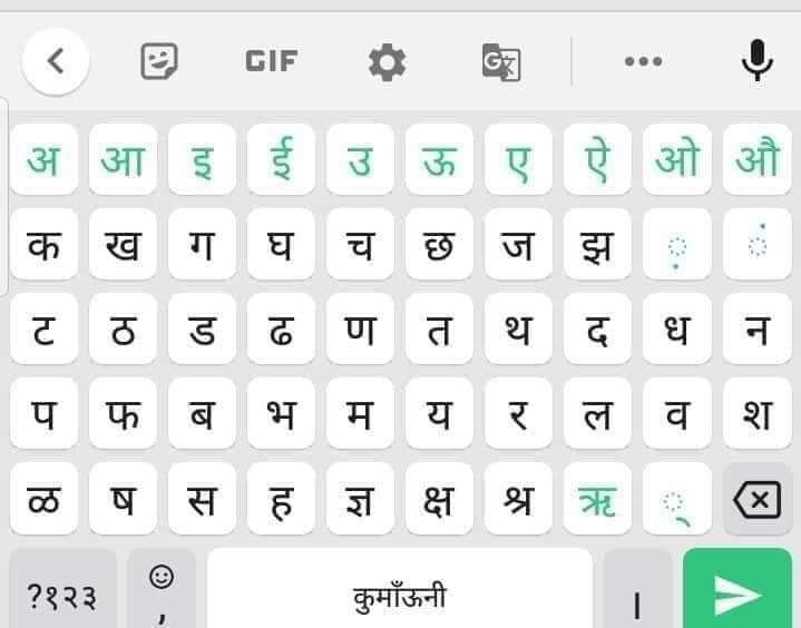 उत्तराखंड