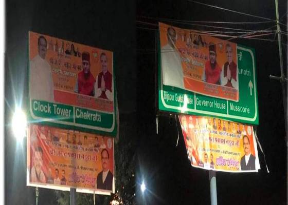 Dehradun