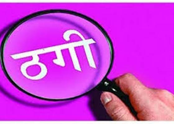 देहरादून