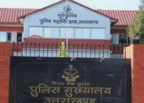 देहरादून