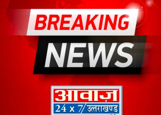 उत्तराखंड