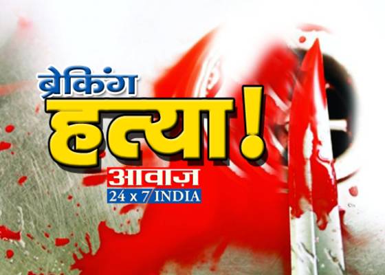 काठगोदाम