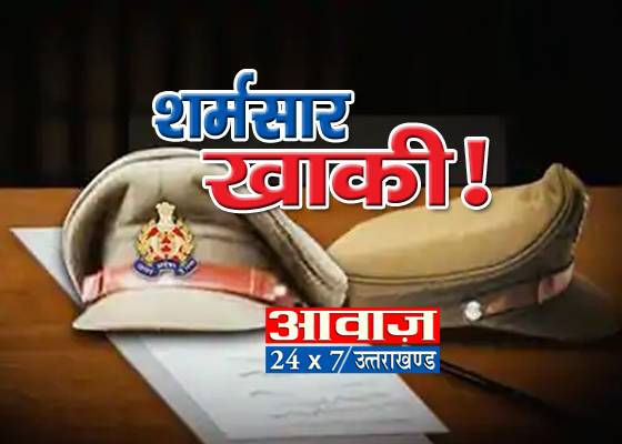 bazpur