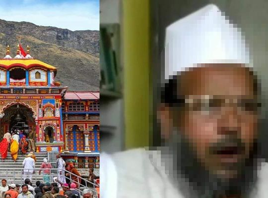 उत्तराखंड