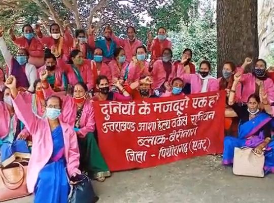 पिथौरागढ़
