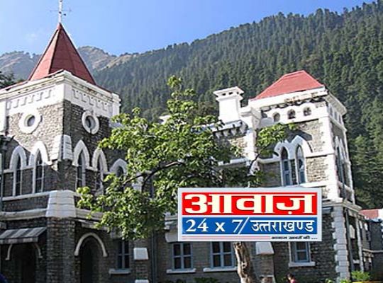 Breaking News: High Court gives three weeks time to state government to submit progress report in National Highway Nagla Pantnagar encroachment case