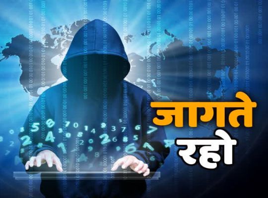 देहरादून