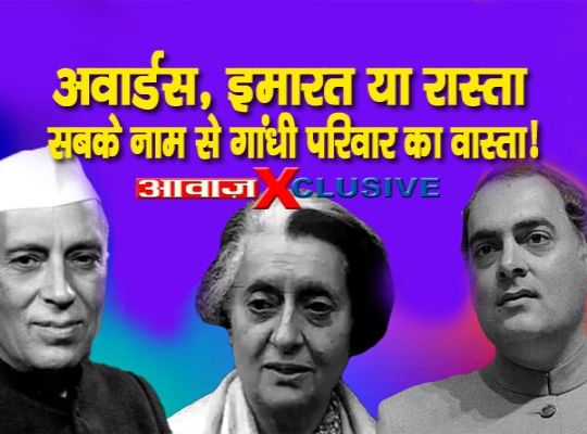 भारत