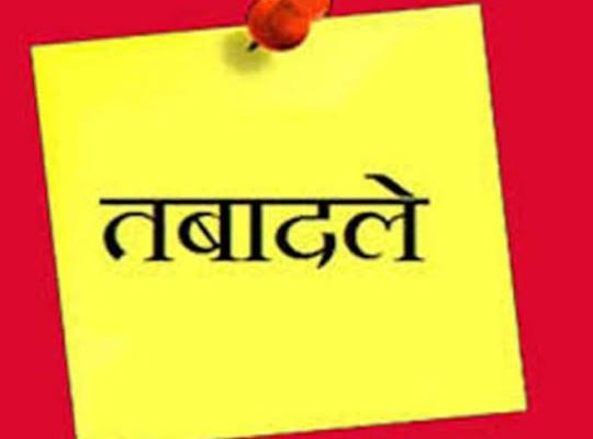 उत्तराखंड