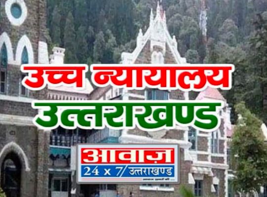 Uttarakhand