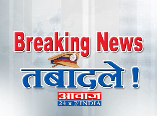 देहरादून