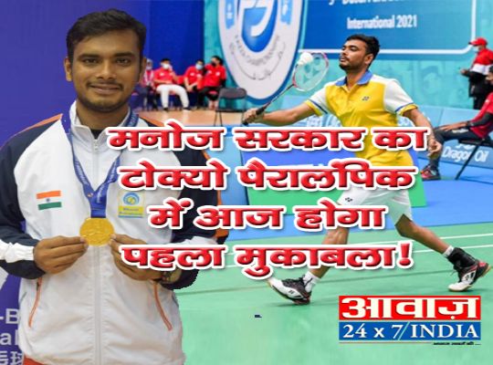 ऊधमसिंहनगर