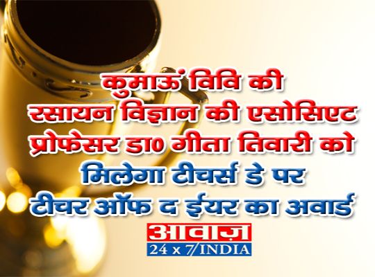 नैनीताल