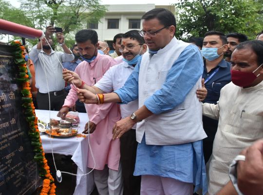 देहरादून