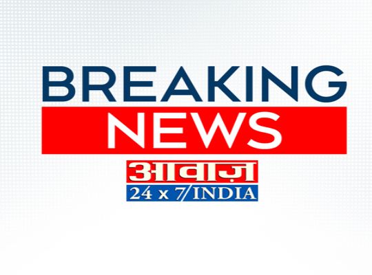 उत्तराखंड