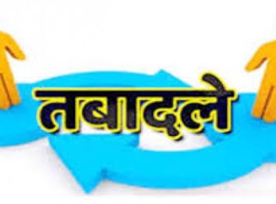 देहरादून