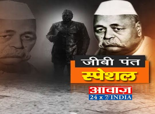 भारत 