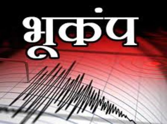 Uttarakhand
