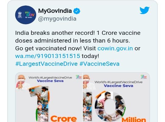 Birthday Special: World's record made on PM Narendra Modi's birthday, one crore people got corona vaccine till 1:30 pm