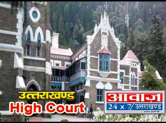 उत्तराखंड