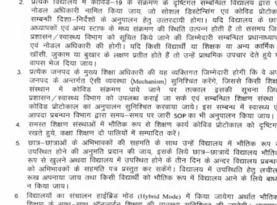 देहरादून
