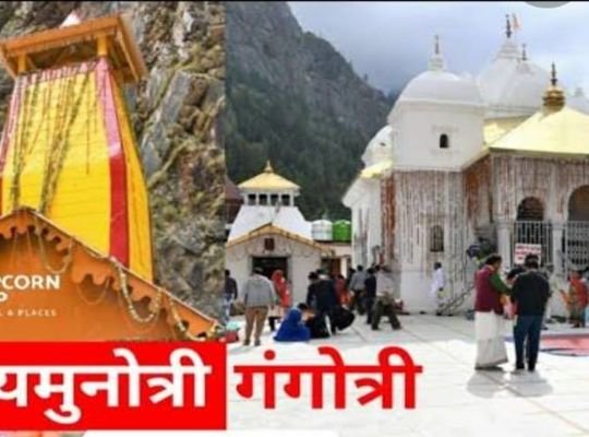 1277 in Gangotri, 1000 pilgrims who have reached Yamunotri Dham, returned to the dhams and journey stops
