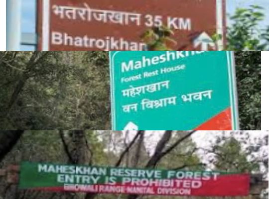 Uttarakhand