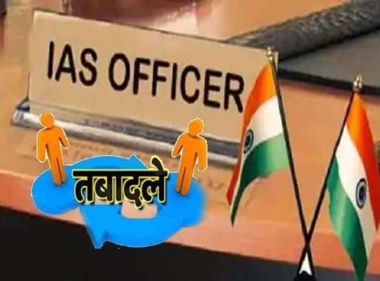 Big news: Government transferred 4 IAS officers, Dr. Pankaj Kumar Pandey made information secretary