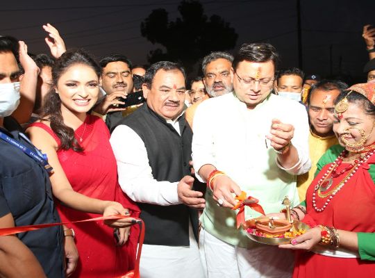 देहरादून