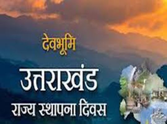 Uttarakhand