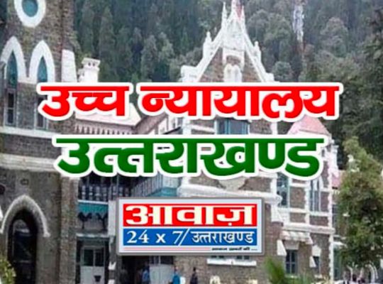 Nainital 