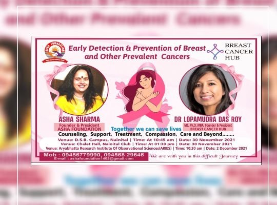 Nainital Breaking: Doctors of Breast Cancer Hub of US and Asha Foundation jointly organizing breast cancer awareness campaign, take note of date and location.