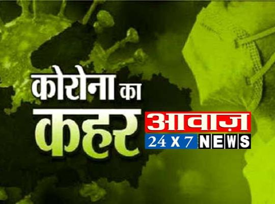 उत्तराखंड
