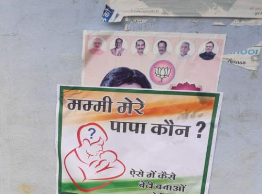 Dehradun