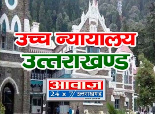 Nainital
