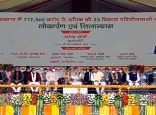 Haldwani