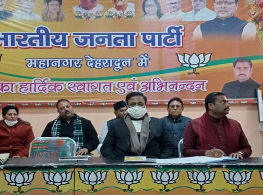 Uttarakhand