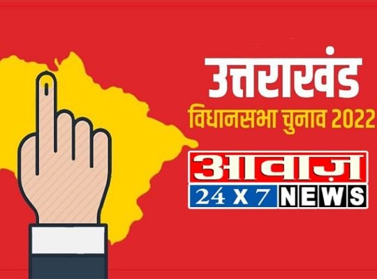 Uttarakhand: Rebellion broke out in Kumaon division, the displeasure of regional leaders should not spoil the game of BJP
