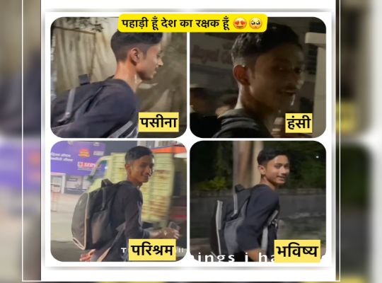 Uttarakhand