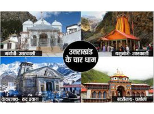 Uttarakhand